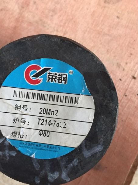 化州20Mn2合金结构钢