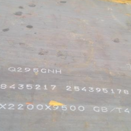 化州Q235NHB耐候板